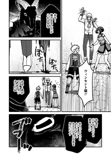 「ある程度（？）の魔法の才能」で今度こそ異世界でスローライフをおくります