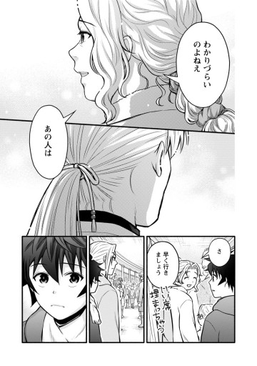 学園騎士のレベルアップ！レベル1000超えの転生者、落ちこぼれクラスに入学。そして、