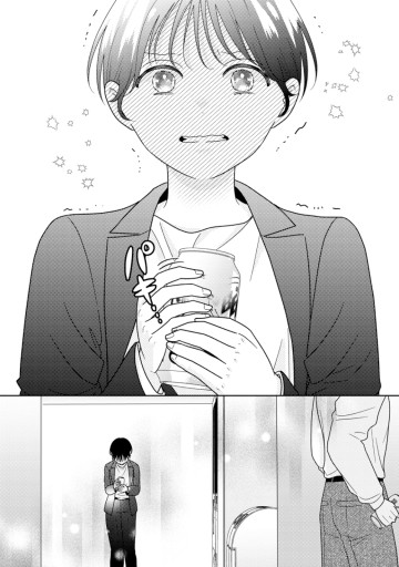 ゆるふわ男子、拾いました。