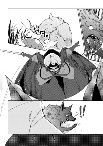 Re:異世界で最強のスキルを生み出せたので、ひたすら無双することにしました。～俺だけがステータスを勝手に操作～