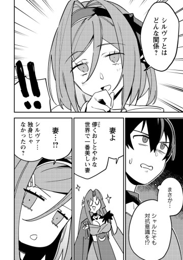 ゲーム知識で最強に成ったモブ兵士は、真の実力を隠したい