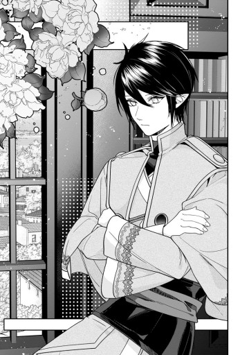 わたし、聖女じゃありませんから