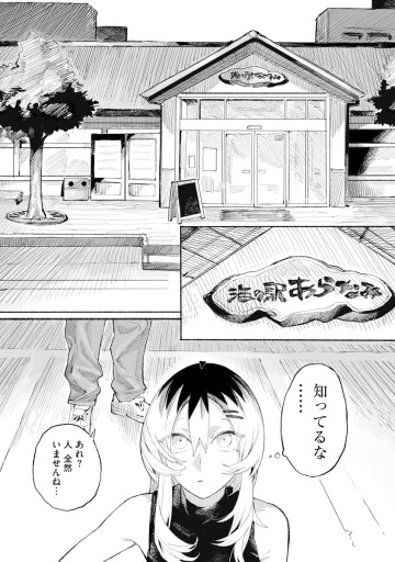 本日の卜部さんと