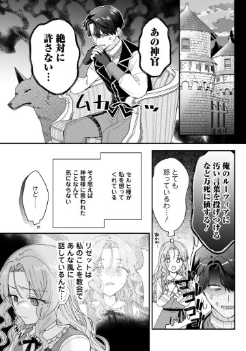 落ちこぼれダメ令嬢は溺愛されて生まれ変わります!? 〜褒められるのが嬉しくて頑張っていたら規格外の才能が開花しました〜