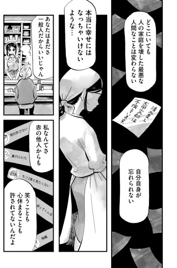 まめとむぎ