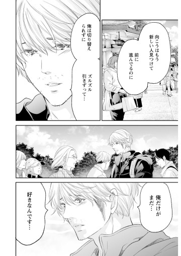 あなたがしてくれなくても