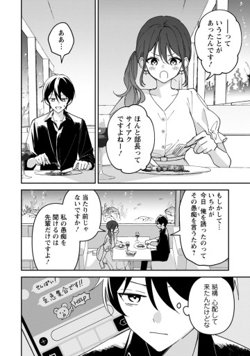 アラサー魔術師のゆる～いハーレムライフ～ブラック社畜が異世界で自由気ままに有給消化～