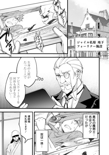 剣聖の幼馴染がパワハラで俺につらく当たるので、絶縁して辺境で魔剣士として出直すことにした。