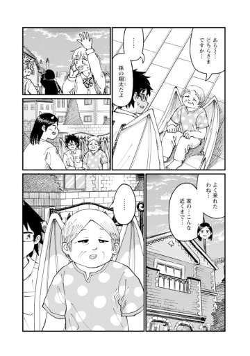 月出づる街の人々