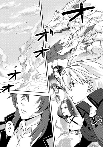 超難関ダンジョンで10万年修行した結果、世界最強に～最弱無能の下剋上～