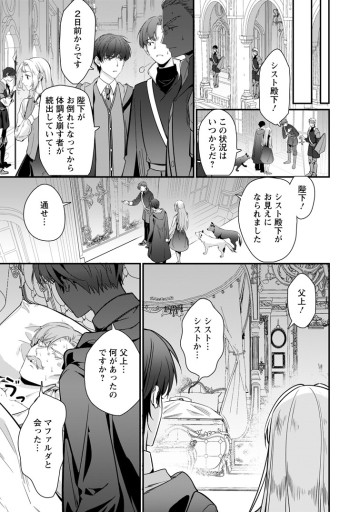 メシマズ女扱いされたので婚約破棄したら、なぜかツンデレ王子の心と胃袋つかんじゃいました