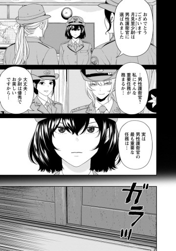 ダンジョンで戦い続けて20年の童貞勇者、地上に戻ったら男女比1:1000の世界だった