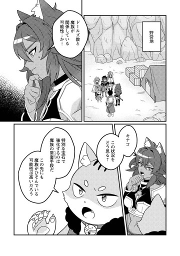 「雑魚スキル」と追放された紙使い、真の力が覚醒し世界最強に ～世界で僕だけユニークスキルを2つ持ってたので真の仲間と成り上がる～