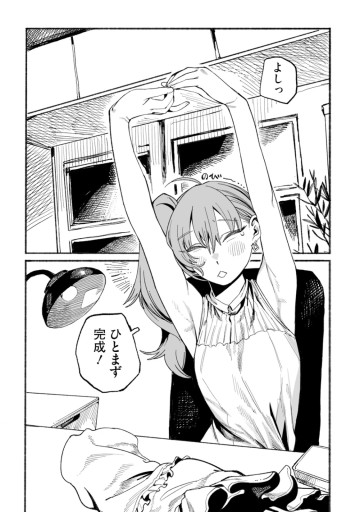 本日の卜部さんと
