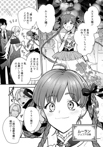 勿論、慰謝料請求いたします！
