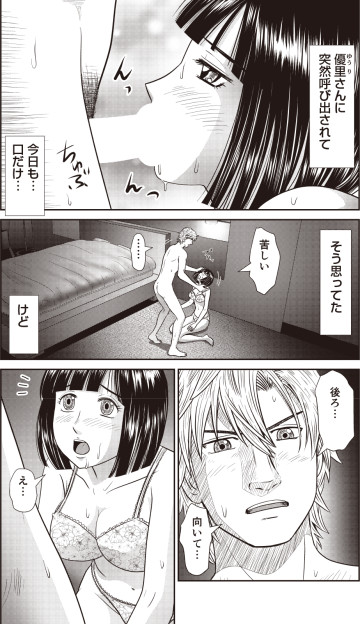 シン幸せの時間