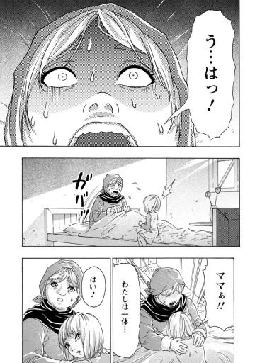 追放された鍛冶師はチートスキルで伝説を作りまくる ～婚約者に店を追い出されたけど、気ままにモノ作っていられる今の方が幸せです～