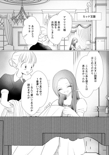 牢の中で目覚めた悪役令嬢は死にたくない ～処刑を回避したら、待っていたのは溺愛でした～