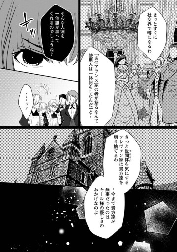 それなら私が溺愛します！～愛を知らない騎士隊長と愛があふれる令嬢の結婚～