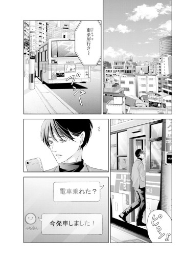 あなたがしてくれなくても