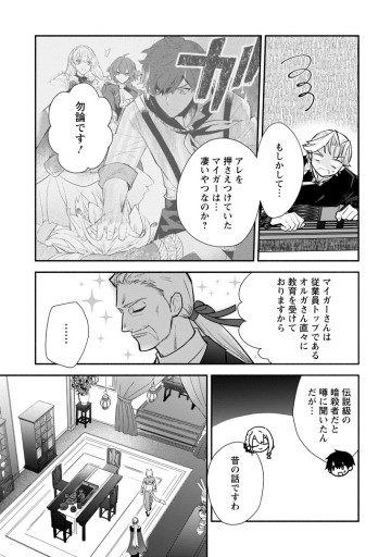 勿論、慰謝料請求いたします！