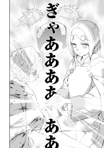狂戦士なモブ、無自覚に本編を破壊する