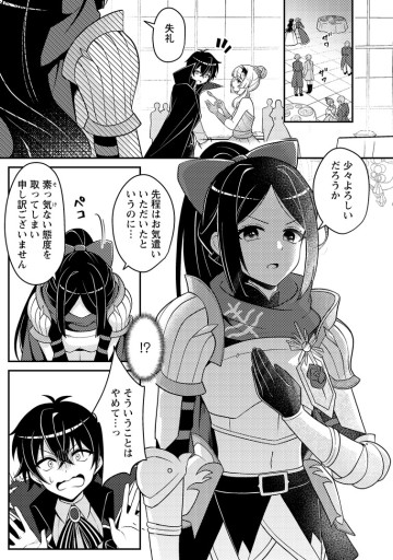 無能の悪童王子は生き残りたい～恋愛RPGの悪役モブに転生したけど、原作無視して最強を目指す～