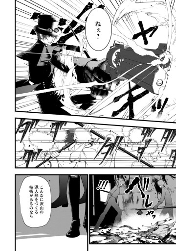 どクズな家族と別れる方法 天才の姉は実はダメ女。無能と言われた妹は救国の魔導士だった