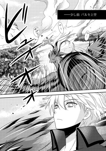 超難関ダンジョンで10万年修行した結果、世界最強に～最弱無能の下剋上～