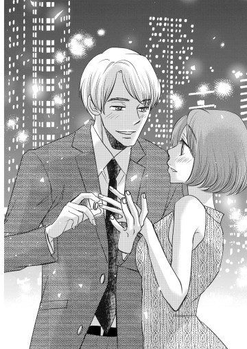極限夫婦