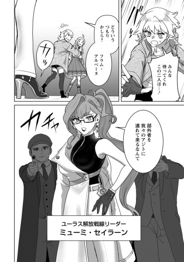 最底辺のおっさん冒険者。ギルドを追放されるところで今までの努力が報われ、急に最強スキル《無条件勝利》を得る