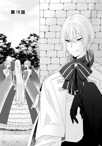 断罪されている悪役令嬢と入れ替わって婚約者たちをぶっ飛ばしたら、溺愛が待っていました