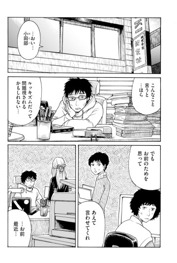 美味の異国飯