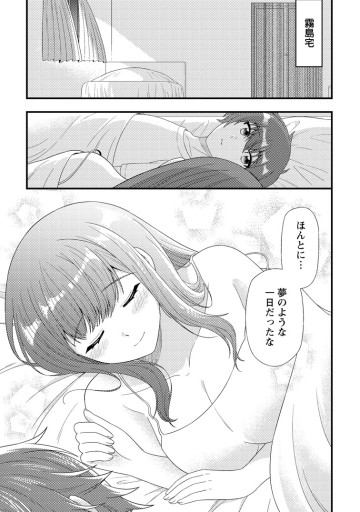 ダンジョン配信を切り忘れた有名配信者を助けたら、伝説の探索者としてバズりはじめた ～陰キャの俺、謎󠄀スキルだと思っていた《ルール無視》でうっかり無双～