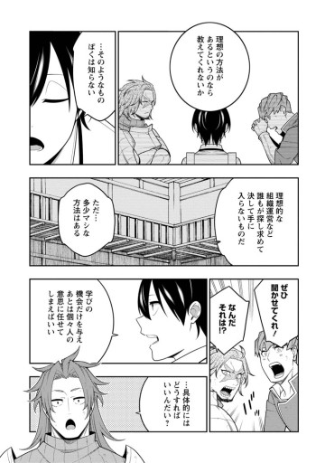 最強陰陽師の異世界転生記 ～下僕の妖怪どもに比べてモンスターが弱すぎるんだが～