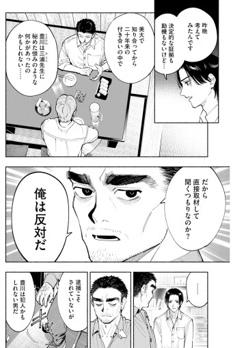 変な絵
