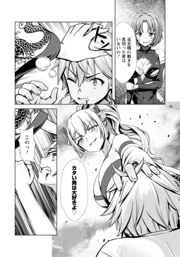 ハズレスキル『添い寝』が覚醒し、僕が最強ハーレムを築くまで～密着添い寝で願望解放!? 誘惑されまくって困ってます!!～