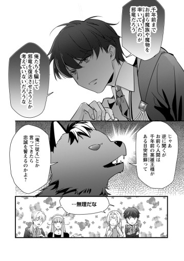 メシマズ女扱いされたので婚約破棄したら、なぜかツンデレ王子の心と胃袋つかんじゃいました