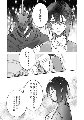 勇者パーティーにかわいい子がいたので、告白してみた。