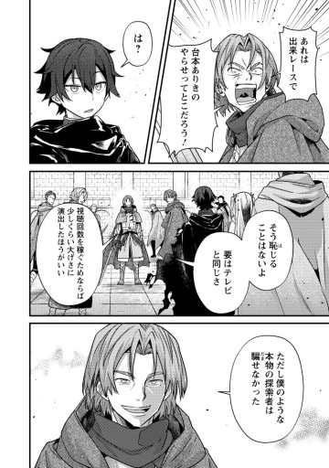 世界最強の陰キャ、ダンジョン配信で億バズる ～配信切り忘れのせいで、うっかりレベルカンストしていることがバレてしまった～