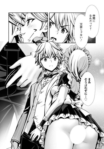 ハズレスキル『添い寝』が覚醒し、僕が最強ハーレムを築くまで～密着添い寝で願望解放!? 誘惑されまくって困ってます!!～