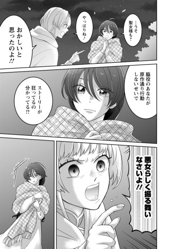 前世の記憶を取り戻したので最愛の夫と離縁します～悪女と評判でしたが天才治癒師として開花したら、なぜか聖女が自爆しました～