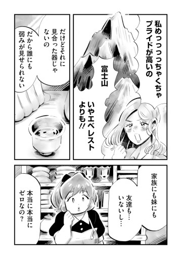 まめとむぎ