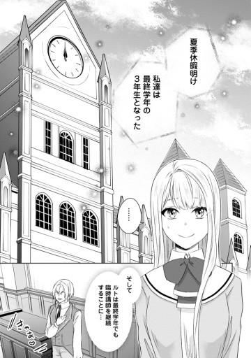 断罪されている悪役令嬢と入れ替わって婚約者たちをぶっ飛ばしたら、溺愛が待っていました