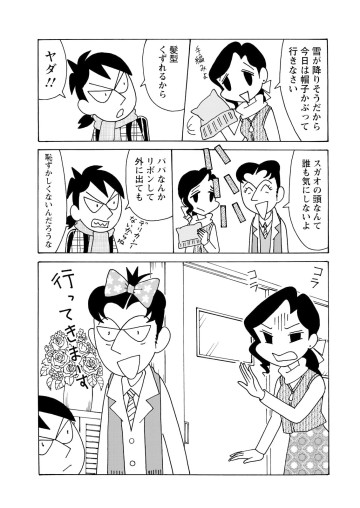 小3アシベ QQゴマちゃん