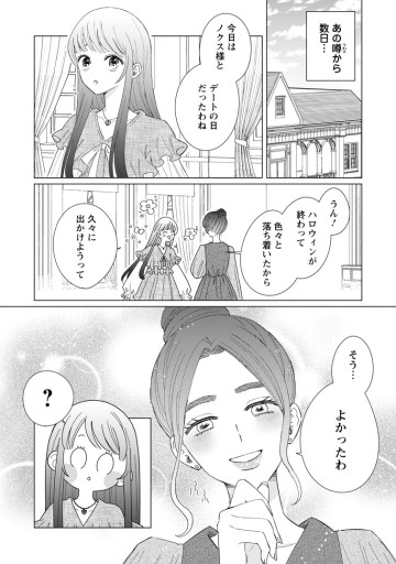 貴方に未練はありません！～浮気者の婚約者を捨てたら王子様の溺愛が待っていました～