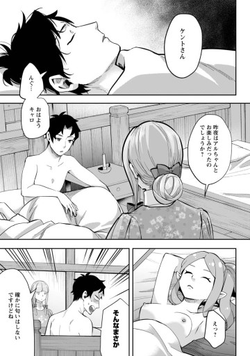学園物の乙女ゲームの世界に転生したけど、チート持ちの背景男子生徒だったようです。