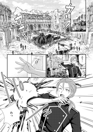 魔除けの聖女は無能で役立たずをやめることにしました