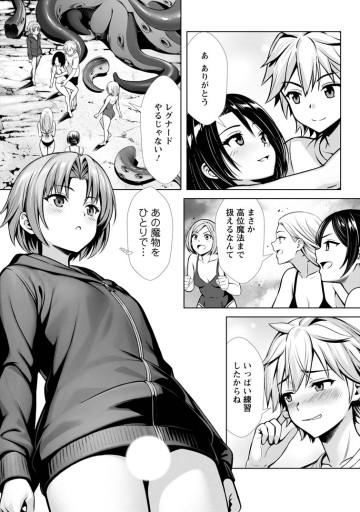 ハズレスキル『添い寝』が覚醒し、僕が最強ハーレムを築くまで～密着添い寝で願望解放!? 誘惑されまくって困ってます!!～
