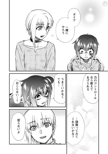 異世界召喚は二度目です